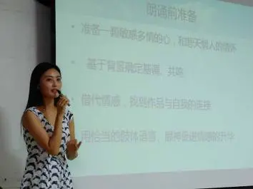 如何通过模拟比赛提升分卫实战经验_1